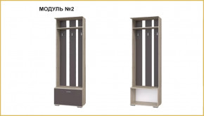 "ИМИДЖ" модуль №02, вешалка в Муравленко - muravlenko.mebel-tymen.ru | фото