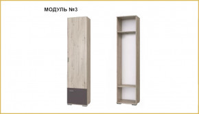 "ИМИДЖ" модуль №03, шкаф в Муравленко - muravlenko.mebel-tymen.ru | фото
