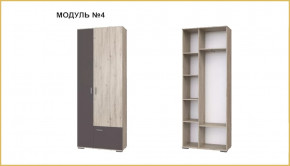 "ИМИДЖ" модуль №04, шкаф в Муравленко - muravlenko.mebel-tymen.ru | фото