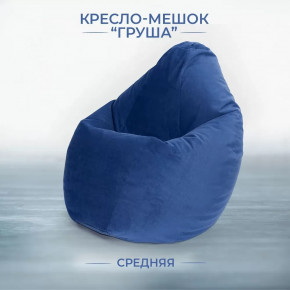 Кресло-мешок Груша средняя, велюр, цвет Синий в Муравленко - muravlenko.mebel-tymen.ru | фото
