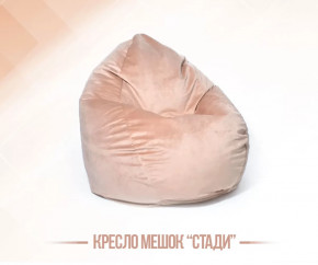 Кресло-мешок СТАДИ, велюр, цвет бежевый в Муравленко - muravlenko.mebel-tymen.ru | фото