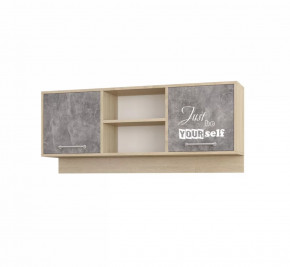 Навесная секция Колибри-Лофт в Муравленко - muravlenko.mebel-tymen.ru | фото