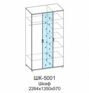 Шкаф для одежды и белья ШК-5001 Грейс в Муравленко - muravlenko.mebel-tymen.ru | фото