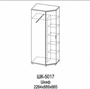 Шкаф для одежды и белья ШК-5017 Грейс в Муравленко - muravlenko.mebel-tymen.ru | фото