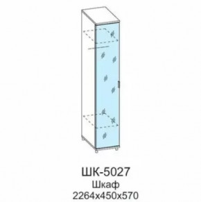 Шкаф многоцелевой ШК-5027 Грейс в Муравленко - muravlenko.mebel-tymen.ru | фото