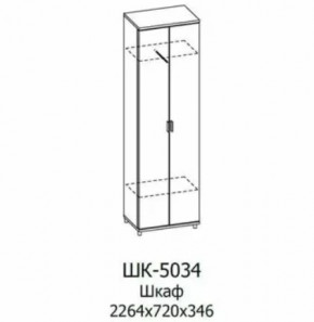 Шкаф многоцелевой ШК-5034 Грейс в Муравленко - muravlenko.mebel-tymen.ru | фото