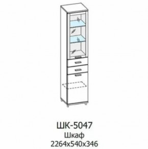 Шкаф многоцелевой ШК-5047 Грейс в Муравленко - muravlenko.mebel-tymen.ru | фото