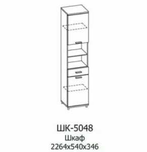 Шкаф многоцелевой ШК-5048 Грейс в Муравленко - muravlenko.mebel-tymen.ru | фото