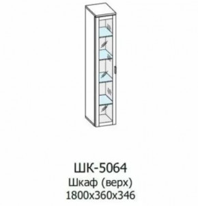 Шкаф многоцелевой ШК-5064 Грейс в Муравленко - muravlenko.mebel-tymen.ru | фото