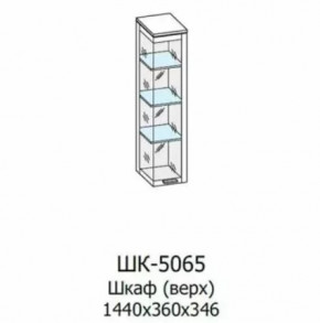 Шкаф многоцелевой ШК-5065 Грейс в Муравленко - muravlenko.mebel-tymen.ru | фото