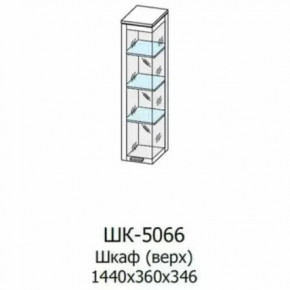 Шкаф многоцелевой ШК-5066 Грейс в Муравленко - muravlenko.mebel-tymen.ru | фото