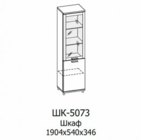 Шкаф многоцелевой ШК-5073 Грейс в Муравленко - muravlenko.mebel-tymen.ru | фото