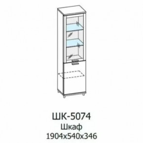 Шкаф многоцелевой ШК-5074 Грейс в Муравленко - muravlenko.mebel-tymen.ru | фото