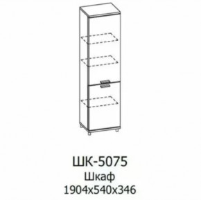 Шкаф многоцелевой ШК-5075 Грейс в Муравленко - muravlenko.mebel-tymen.ru | фото