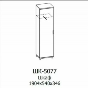 Шкаф многоцелевой ШК-5077 Грейс в Муравленко - muravlenko.mebel-tymen.ru | фото