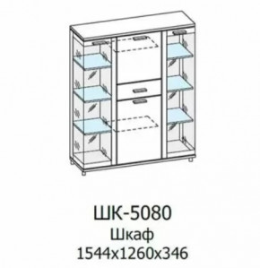 Шкаф многоцелевой ШК-5080 Грейс в Муравленко - muravlenko.mebel-tymen.ru | фото