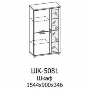 Шкаф многоцелевой ШК-5081 Грейс в Муравленко - muravlenko.mebel-tymen.ru | фото