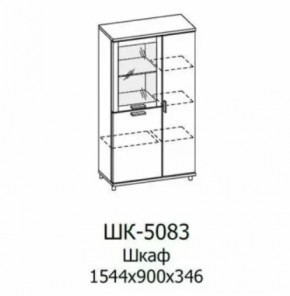 Шкаф многоцелевой ШК-5083 Грейс в Муравленко - muravlenko.mebel-tymen.ru | фото