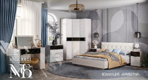 Спальный гарнитур Кимберли в Муравленко - muravlenko.mebel-tymen.ru | фото