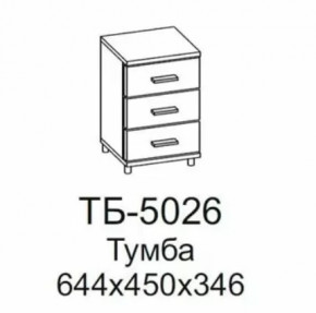 Тумба ТБ-5026 Грейс в Муравленко - muravlenko.mebel-tymen.ru | фото