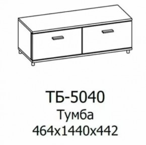 Тумба ТБ-5040 Грейс в Муравленко - muravlenko.mebel-tymen.ru | фото