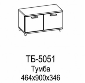 Тумба ТБ-5051 Грейс в Муравленко - muravlenko.mebel-tymen.ru | фото