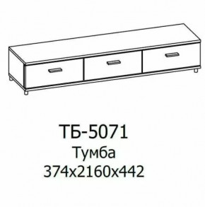 Тумба ТБ-5071 Грейс в Муравленко - muravlenko.mebel-tymen.ru | фото