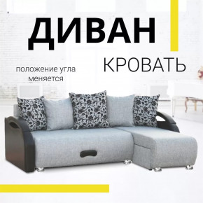 Угловой диван Юпитер ППУ Аслан cерый в Муравленко - muravlenko.mebel-tymen.ru | фото